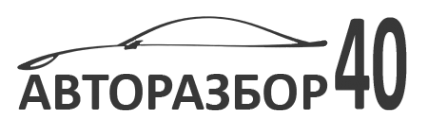 Логотип компании Авторазбор40
