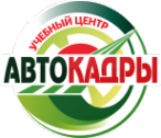 Логотип компании АВТОКАДРЫ