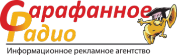 Логотип компании Сарафанное радио