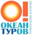 Логотип компании Океан Туров