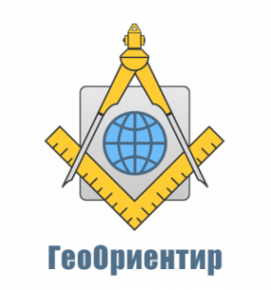 Логотип компании ГеоОриентир