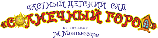 Солнечный город
