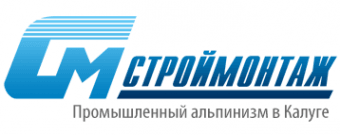 Строймонтаж