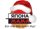 Япона Мама