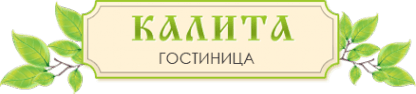 Калита