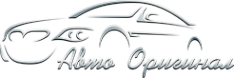 Логотип компании АвтоОригинал