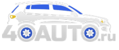Логотип компании 40Auto
