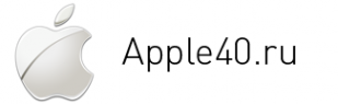 Логотип компании Apple40.ru