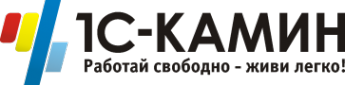 Логотип компании 1С-КАМИН