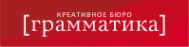 Логотип компании Грамматика