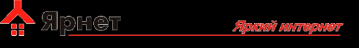 Логотип компании ЯРНЕТ