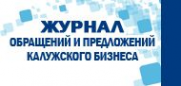 Логотип компании Калужская торгово-промышленная палата