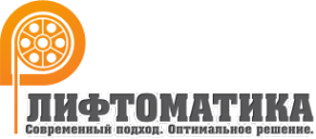 Логотип компании Лифтоматика