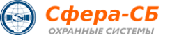 Логотип компании Сфера-СБ