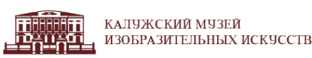 Логотип компании Калужский музей изобразительных искусств