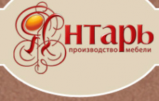 Логотип компании Янтарь-Мебель