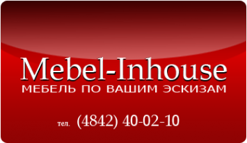 Логотип компании Mebel InHouse