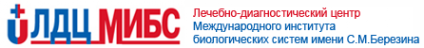 Логотип компании Лечебно-диагностический центр Международного Института Биологических систем им. С.М. Березина