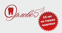 Логотип компании Клиника Орловской