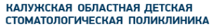 Логотип компании Калужская областная детская стоматологическая поликлиника