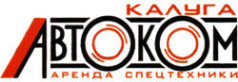 Логотип компании КалугаАвтоком