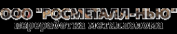 Логотип компании Росметалл Нью
