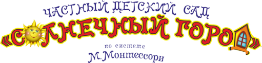 Логотип компании Солнечный город