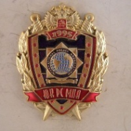 Логотип компании Юридический полицейский колледж