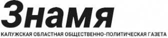 Логотип компании Знамя
