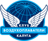 Логотип компании Воздухоплаватели