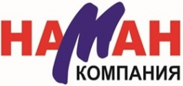 Логотип компании Наман