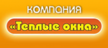 Логотип компании Теплые окна