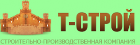 Логотип компании Т-Строй