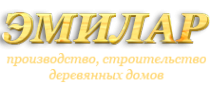 Логотип компании Эмилар