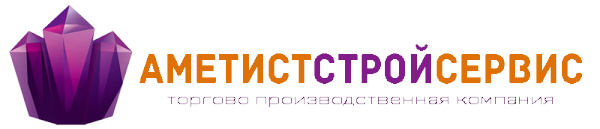 Логотип компании АметистСтройСервис