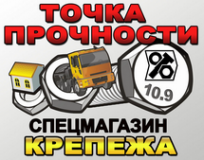 Логотип компании ТОЧКА ПРОЧНОСТИ