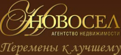 Логотип компании Новосел