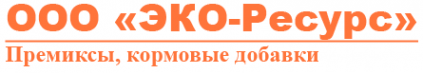 Логотип компании Эко-Ресурс