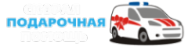 Логотип компании Скорая подарочная помощь