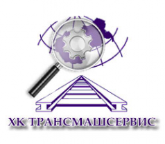 Логотип компании Трансмашсервис