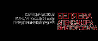 Логотип компании Фирма налоговых консультаций