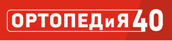 Логотип компании ОРТОПЕДиЯ 40