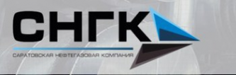 Логотип компании СНГК