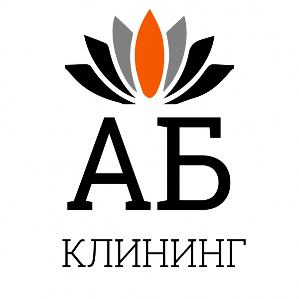 Логотип компании АБ Клининг