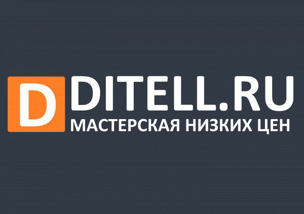 Логотип компании Дителл Калуга