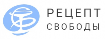 Логотип компании Рецепт Свободы (Калуга)
