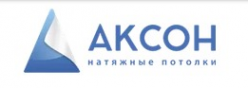 Логотип компании Натяжные потолки Аксон