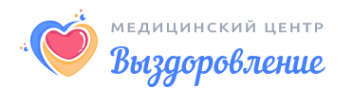 Логотип компании МЦ Выздоровление в Калуге