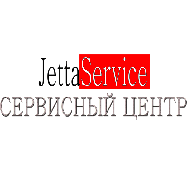 Логотип компании Jetta-service